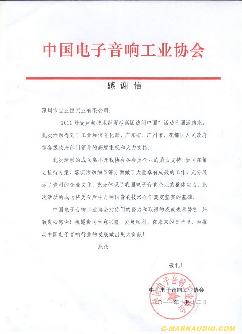 點擊看文件大圖