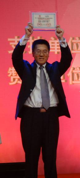 宝业恒公司董事长兼CEO周宝宁领奖瞬间