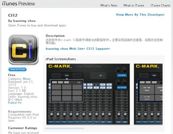 Review of the CI12 on iTunes