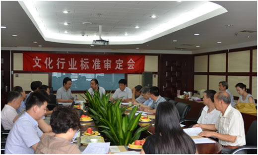 審查會議現(xiàn)場進行了熱烈的討論
