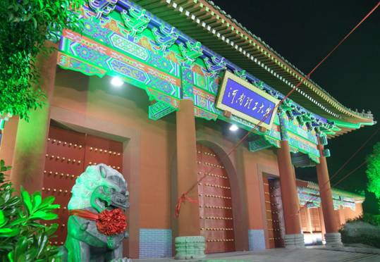 河南理工大學(xué)西門