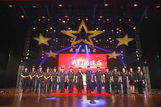 深圳公安局2013年新警入警仪式“我们的追求”