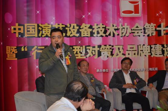 深圳市寶業(yè)恒實(shí)業(yè)發(fā)展有限公司副總經(jīng)理周其麟先生主持座談會