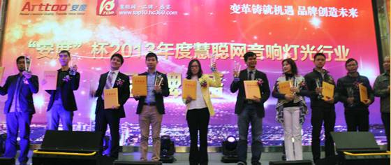 宝业恒公司代表（右起第四位）上台接受“十佳民族品牌”颁奖