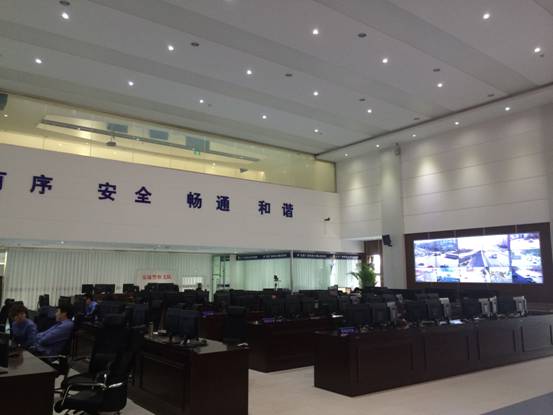 2013 National Games' Security Command Center