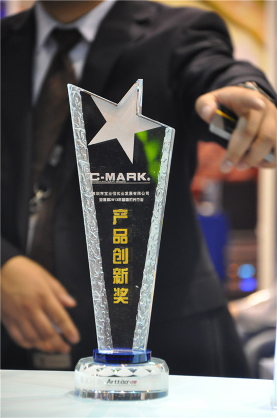 C-MARK荣获慧聪网颁发的2013年度“产品创新奖”奖项