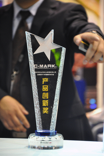 　C-MARK CDM24 digital mixer was honored “ 2013 Product Inovation Award